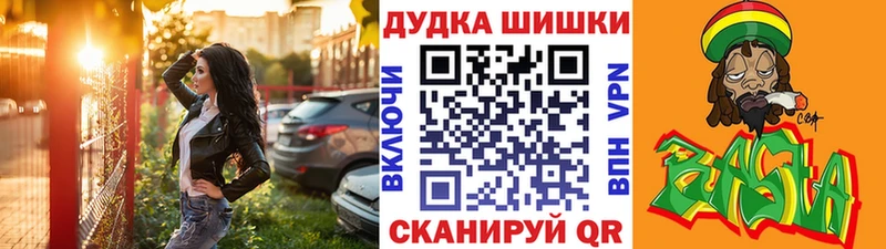 Купить Галлюциногенные грибы  МАРИХУАНА  Меф мяу мяу  ГАШ  СОЛЬ  Курган