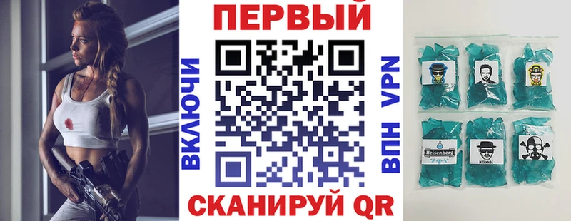 Купить закладки  Курган  АМФ Розовый 