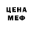 Метадон VHQ Skunky Settings