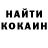 Кетамин ketamine Poofer_