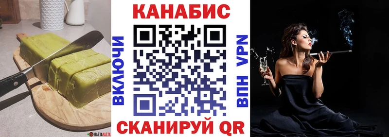 Купить где  Курган  Печенье с ТГК марихуана 