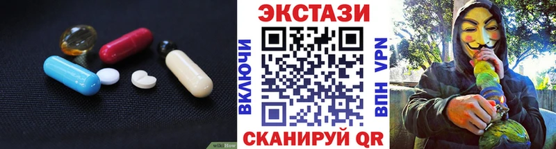 Купить где  Курган  Экстази MDMA 