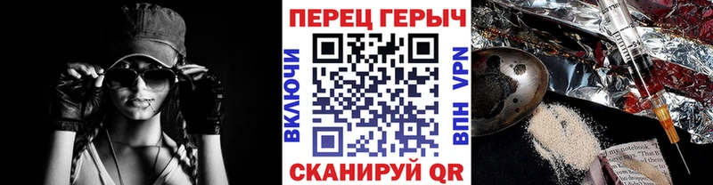 Купить закладки  Курган  ГЕРОИН VHQ 