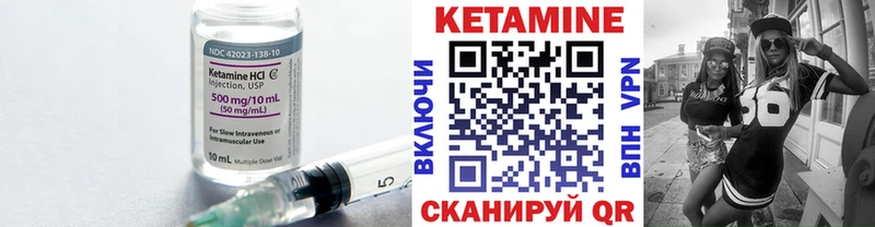 Купить закладки  Курган  Кетамин ketamine 