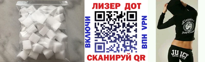 Купить закладки  Курган  Лсд 25 экстази ecstasy 