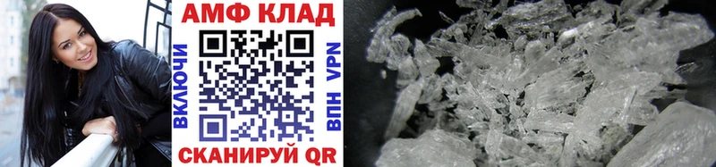 Метамфетамин Methamphetamine Курган