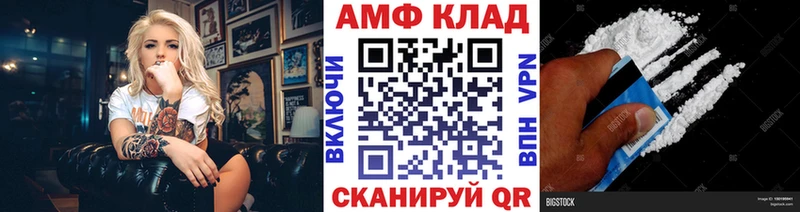 Купить где  Курган  МЕТАМФЕТАМИН винт 